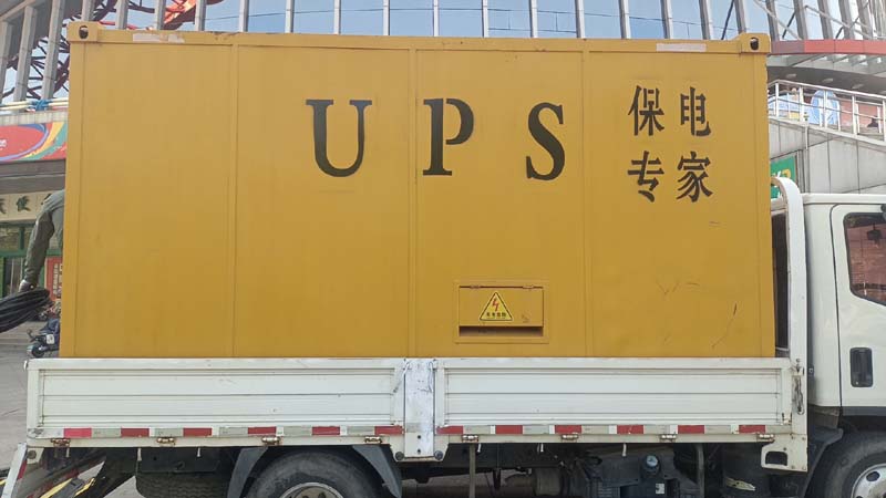 临县怎样判断柴油发电机组和UPS电源的配合工作是否正常？